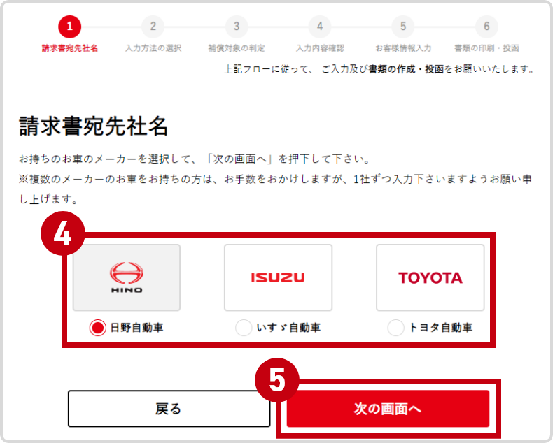 自動車車検証のサンプル