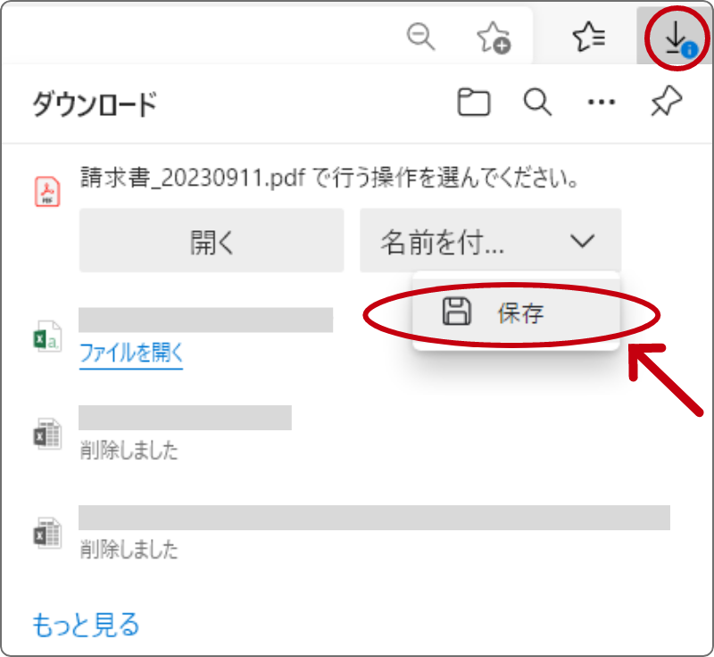 自動車車検証のサンプル